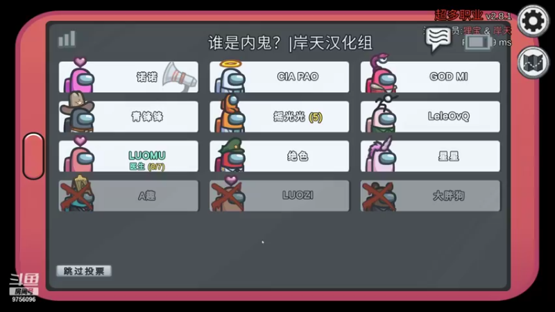 【2021-08-15 02点场】YTG丶落幕：小游戏环节