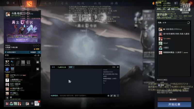 【2021-08-14 23点场】0o桂总o0：原子战争 沙包训练夏令营有车位