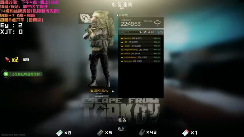 【2021-08-15 00点场】鄂宇这个疯子：【71级】3×4已出！20XX!