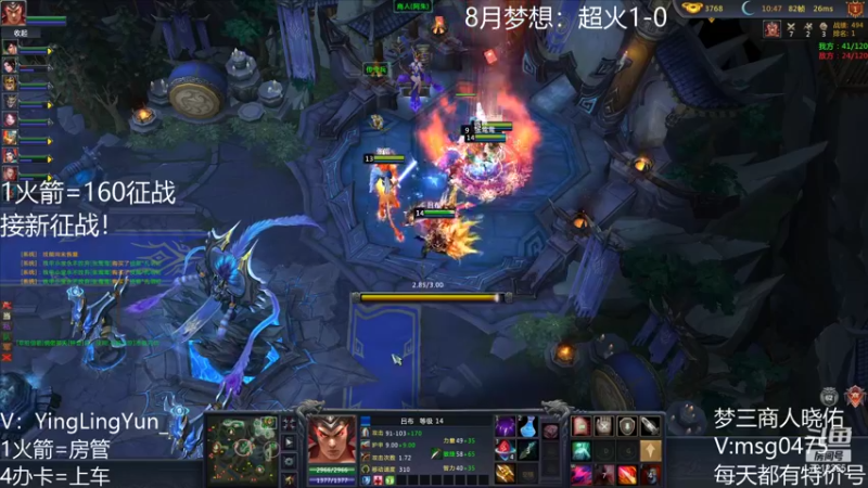 【风起小颖 梦三国2】2021-08-15 12:06:20-2021-08-15 12:21:22