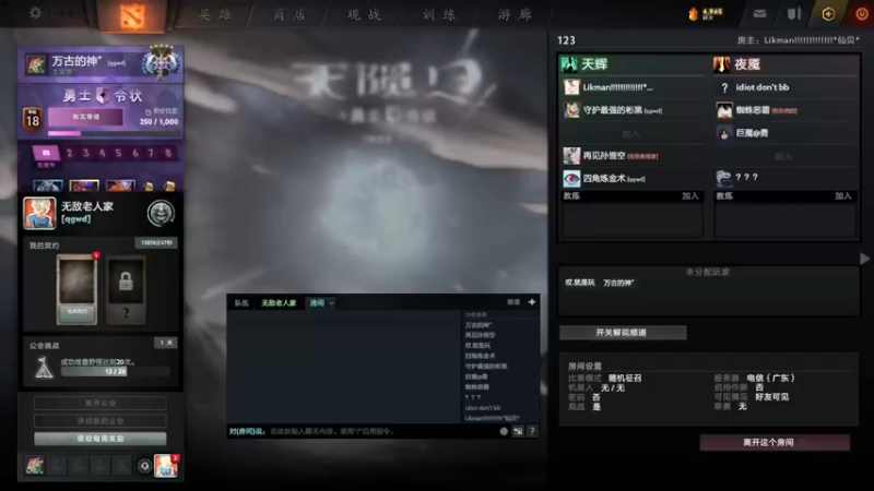 【2021-08-15 15点场】星河的夜：(• •)(• •)