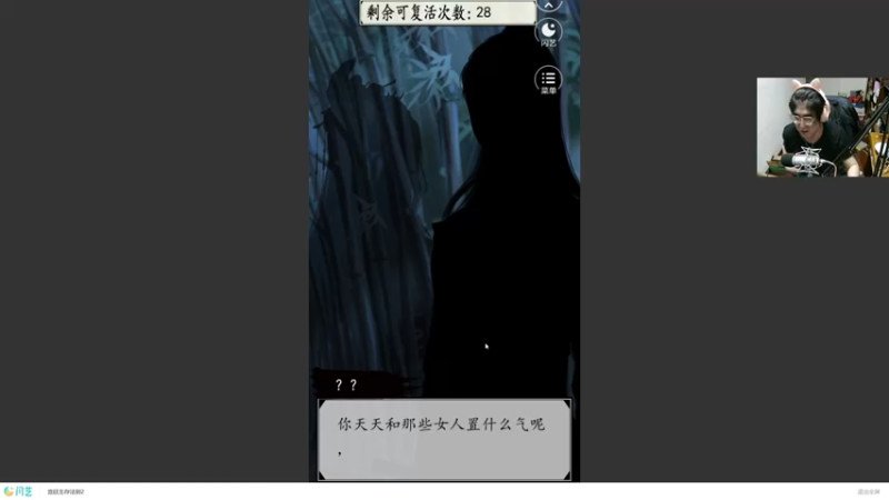 【2021-08-12 23点场】章随便先生：湖边小屋~