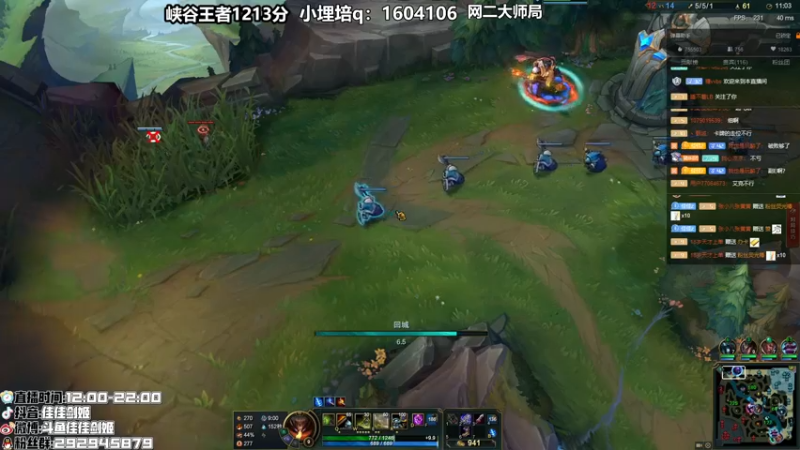 【2021-08-13 15点场】佳佳剑姬：峡谷第七今天的分数明天 4384049