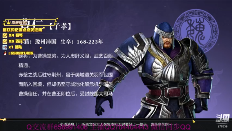 【2021-08-14 14点场】小龙哥fl：全区战力第一 目标百花通关