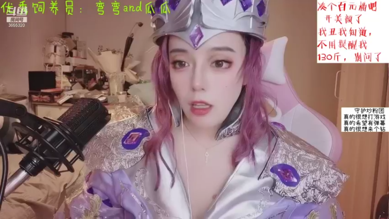 【2021-08-14 22点场】云樱花颜金步摇S：双倍，三倍上限，比比东晚上见