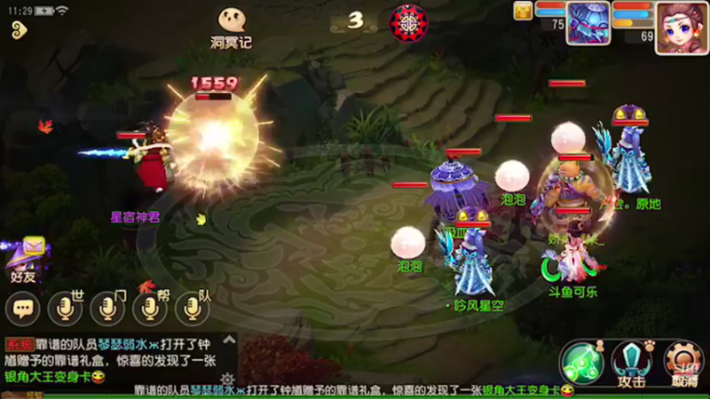 【2021-08-07 11点场】雪上喝可口可乐：梦幻般的好玩