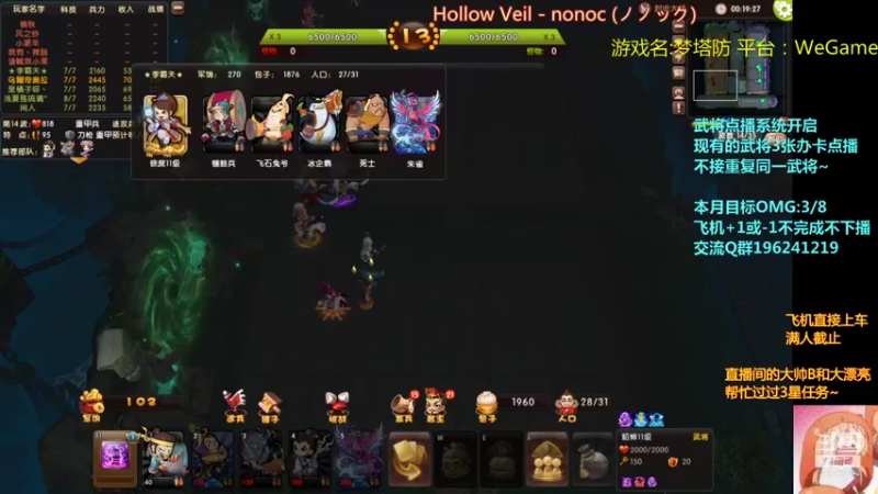 【2021-08-15 02点场】皮小乌：乌：出现吧~皮卡乌！