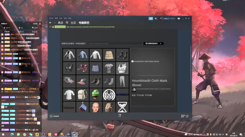 【2021-08-14 01点场】赠我一封情书：不说话装高手 ~
