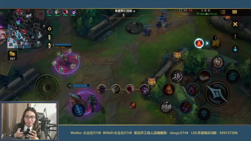 【2021-08-15 00点场】主任5748：国服心态王冲分，你破防了吗?