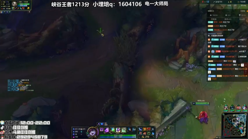 【2021-08-13 13点场】佳佳剑姬：峡谷第七今天的分数明天 4384049