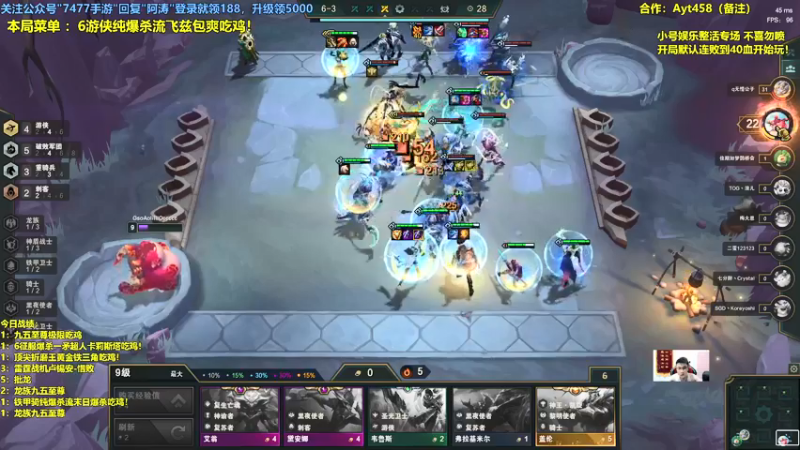 【2021-08-14 21点场】阿涛皎月Carry：龙族爽局-三星天使1V9包爽吃鸡！
