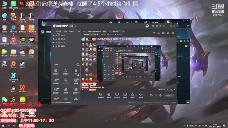 【2021-08-14 10点场】双一ovo：双一：王者厄斐琉斯教学