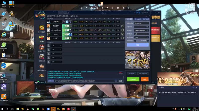 【2021-08-15 16点场】Piano7pink：不好意思，打扰了 4317756