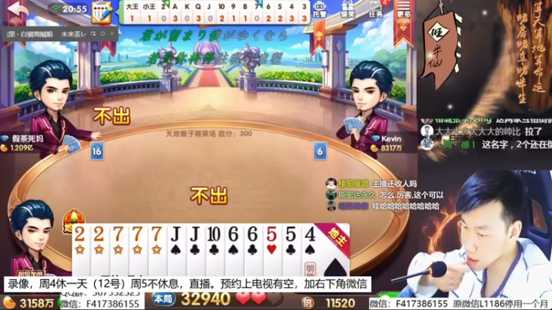 【2021-08-15 11点场】天地丶小旺：录像：我无敌，你随意！！