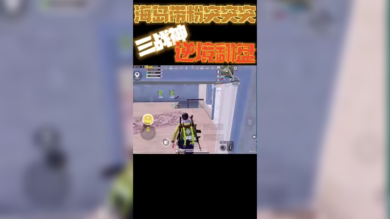 最详细的教学，嘻嘻