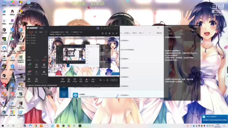 【2021-08-11 00点场】我是一个逗比呀：一个菜鸟的直播间 2862738