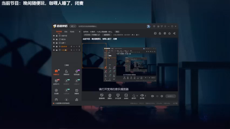 【2021-08-14 23点场】火焰之指吉列布：吉列布：大家好，六点上班前播一会儿。