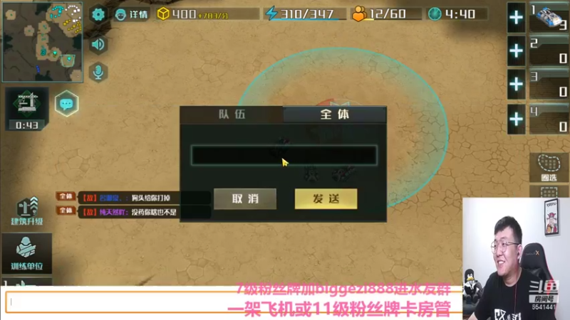 【2021-08-14 22点场】Big鸽子：七夕快乐，单身鸽们