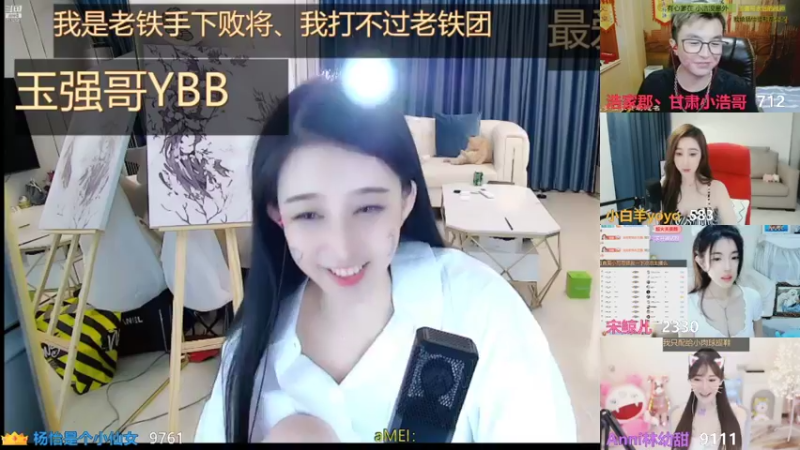 【2021-08-15 05点场】杨怡是个小仙女：所有遇见都是久别重逢