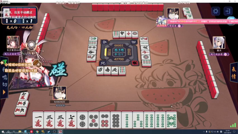 【2021-08-14 22点场】sakira丶hao：昨天的分今天的目标！