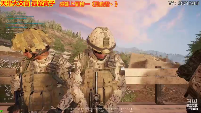 【2021-08-14 22点场】天津大文盲：战场吟游诗人