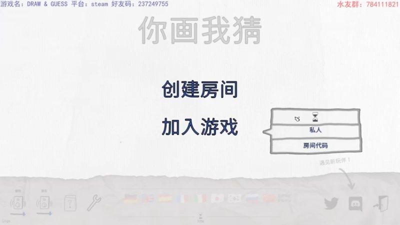 【2021-08-13 18点场】猫波：这是一款异国背景的垃圾游戏