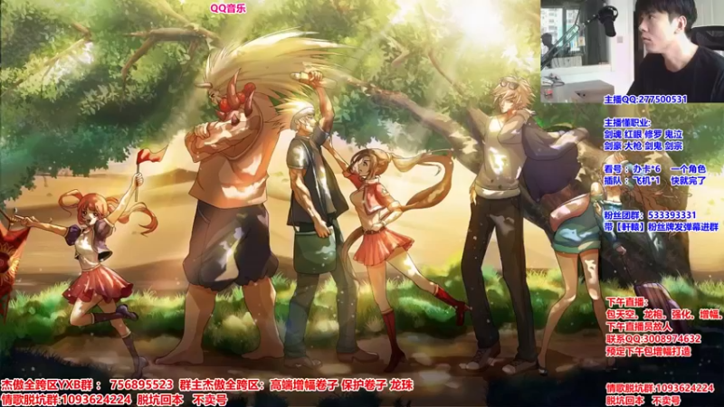 【2021-08-15 08点场】主播轩辕：大战野团3牛