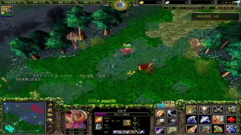 【2021-08-15 15点场】肖璐s：赛季九连。