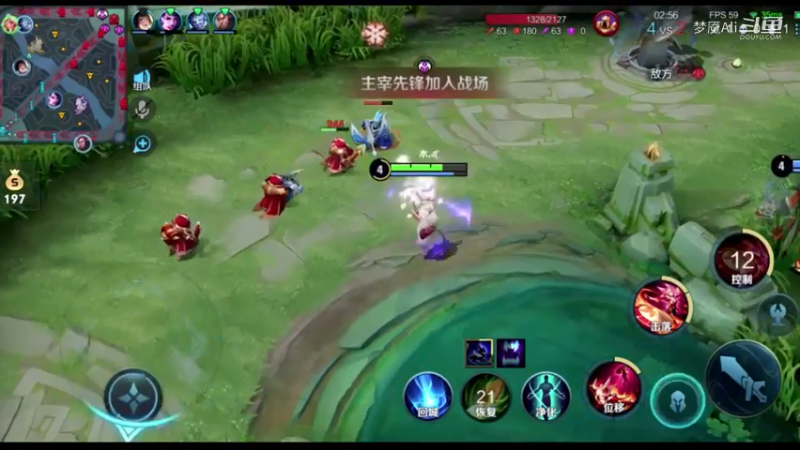 三分钟就给我整个四杀