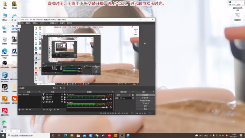 【2021-08-14 19点场】蓝总依然：总有一天等到你……
