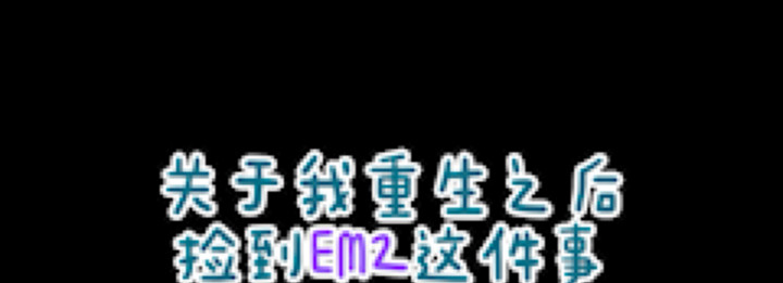 猛是真猛，抖也是真抖。看个人嗷[鲨鱼毒奶]