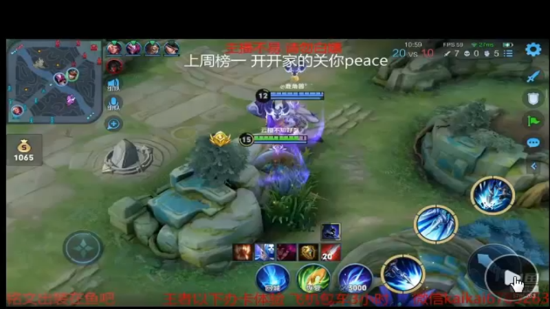 细节越塔怒拿3杀