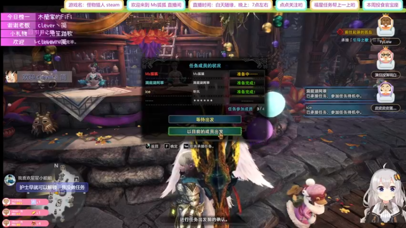 【2021-08-09 01点场】Ms狐狐：~~技术是什么，来看呀~~