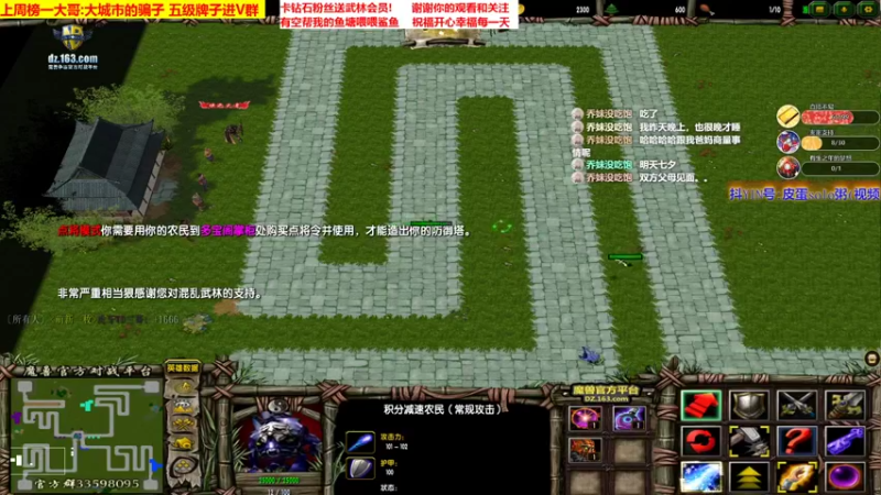 素还真 