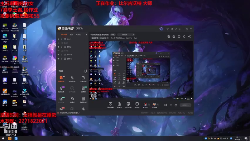 【2021-08-13 20点场】正人君子梅花鹿bao：豹女莉莉娅王者局观赏