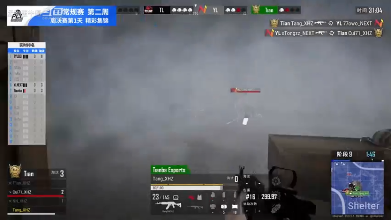 2021PCL夏季赛：常规赛周决赛 W2D1 精彩集锦（1）