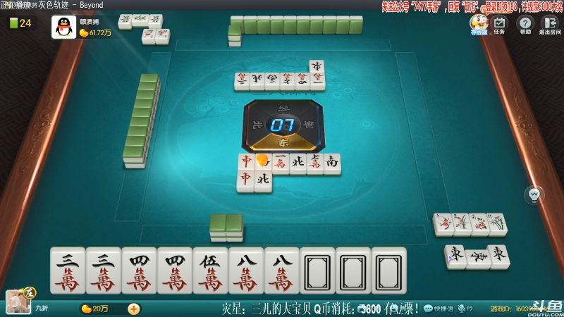 【欢乐麻将】靓旭的精彩时刻 20210815 00点场