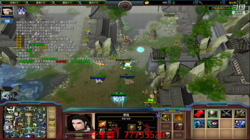 【2021-08-14 01点场】qq_Gv5DOe：鏖战襄阳！