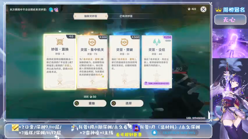 【2021-08-14 19点场】MKforever：你的专业定制规划帮肝师
