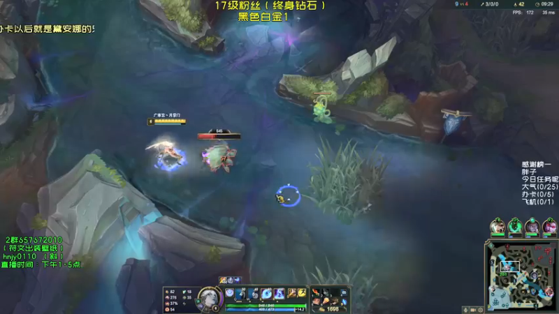 【2021-08-13 17点场】弘诺阿巴皎月：第一皎月，三级单杀四级越塔