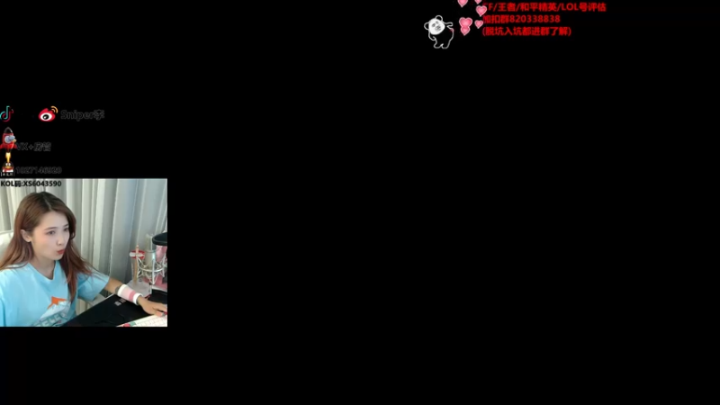 【2021-08-15 20点场】Baby擎1004：晚上好啊~！