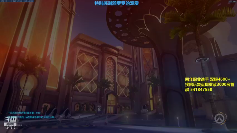 【2021-08-14 15点场】OVER欧子哥：老公们七夕快乐