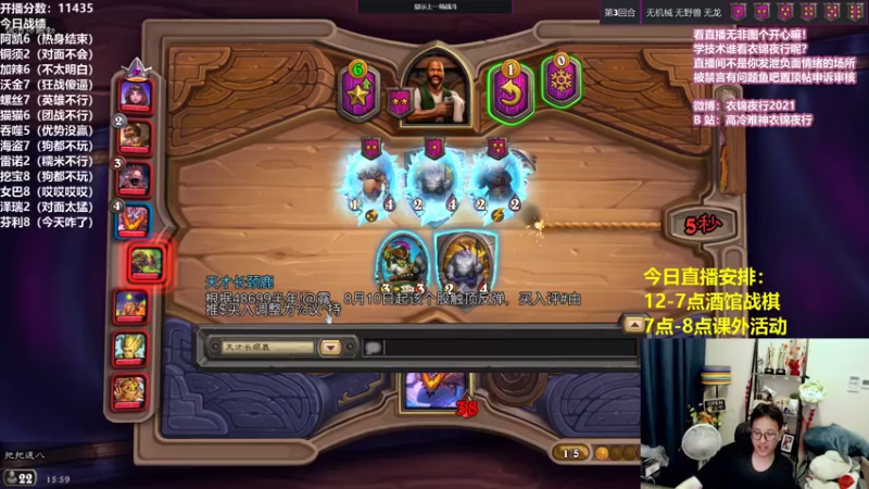 【2021-08-15 15点场】衣锦夜行：请问这里是810975的直播间么