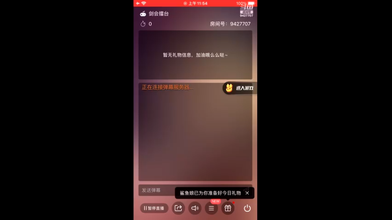 【2021-08-14 11点场】雪上喝可口可乐：梦幻般的好玩