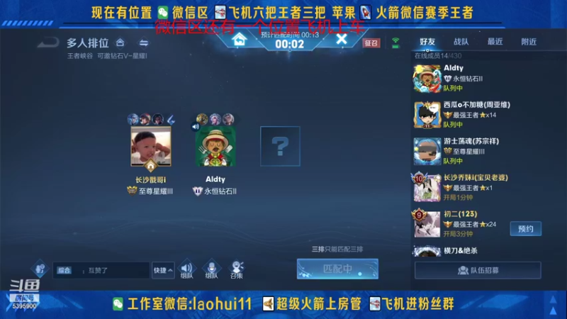 【2021-08-14 21点场】A老回：核弹流诸葛亮打野一秒万伤教学带粉如打人机