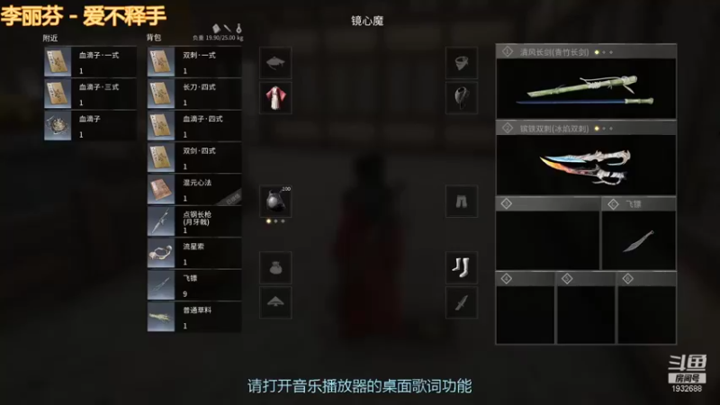 【武侠乂镜心魔 武侠乂】2021-08-15 11:40:20-2021-08-15 11:55:22