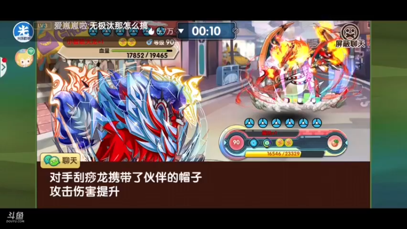 【2021-08-14 22点场】失眠君灬灬：黑鬼不在，岚代播