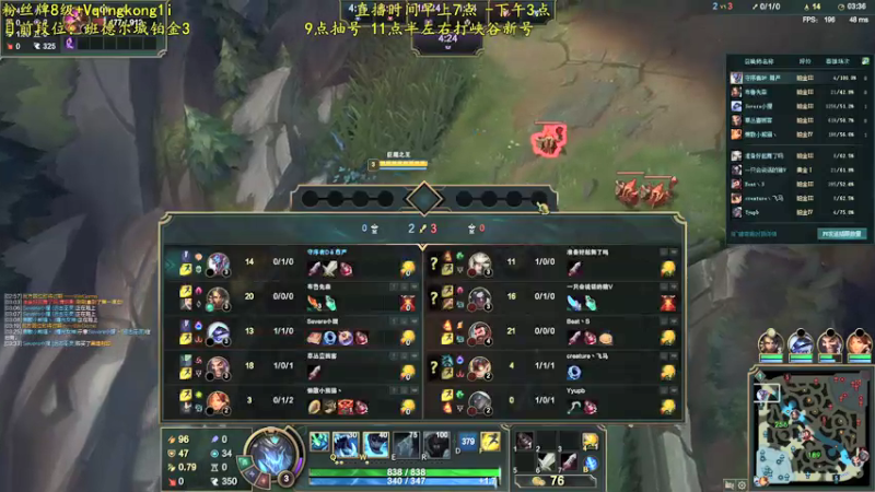 【2021-08-15 11点场】杀神丶晴空：斗鱼赵子龙：武器巨魔king！小偷型上单