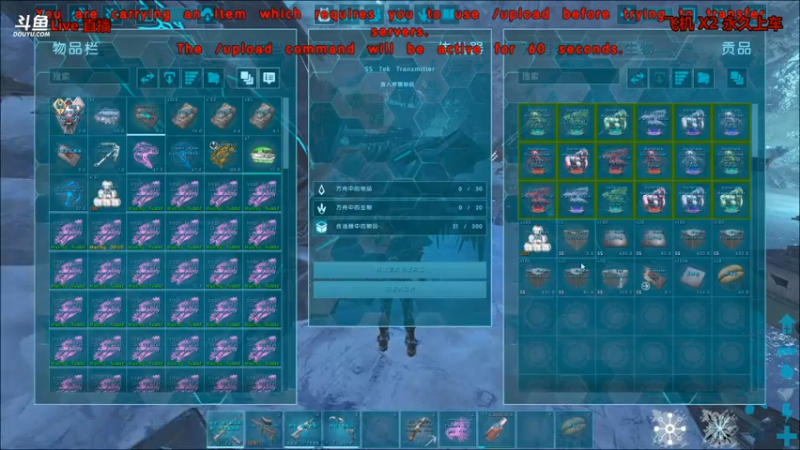 【渝万丶非凡 方舟：生存进化】2021-08-15 08:50:46-2021-08-15 09:05:50