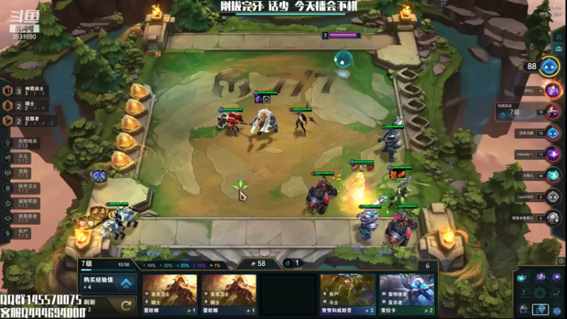 【2021-08-15 18点场】炽天使z1丶：斗鱼最高分剑魔（胆大心细冲王者）